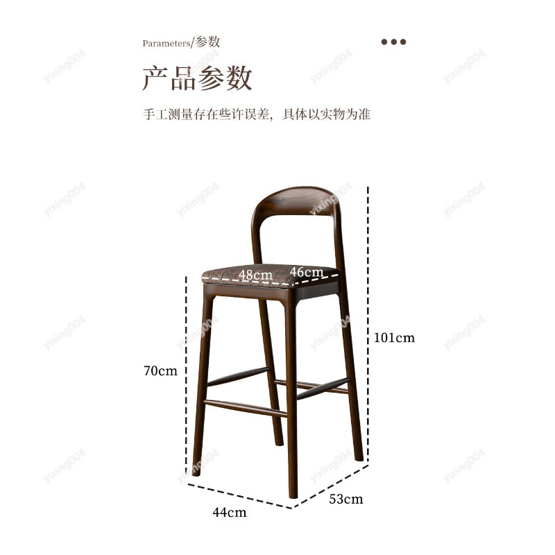 Nordic Solid Wood Bar Stool, M - Home Bar Stools review and price